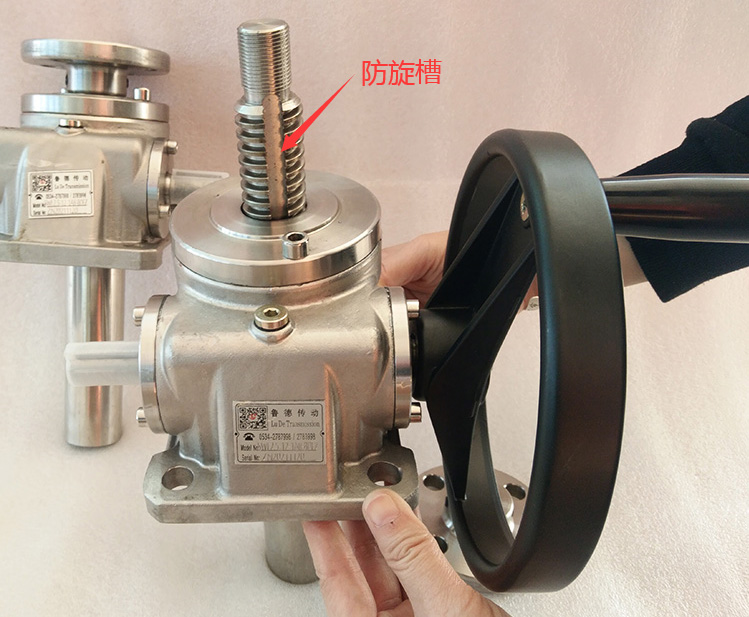 <strong>蝸輪絲杆升降機</strong>防旋轉