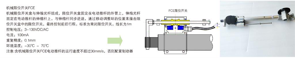 絲杆升（shēng）降裝置